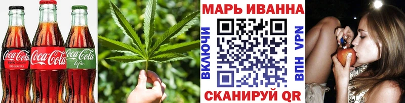 Печенье с ТГК конопля  Мышкин 