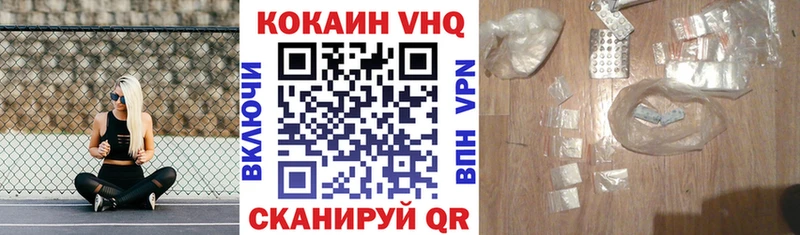 COCAIN FishScale  Мышкин 