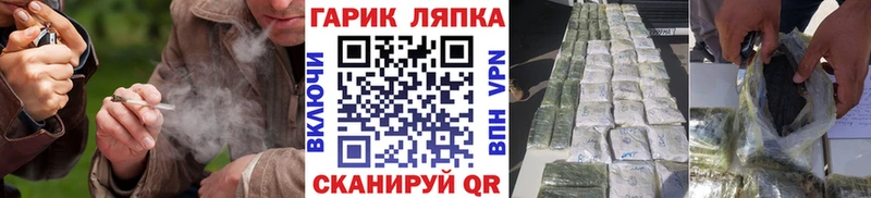 даркнет наркотические препараты  mega вход  ГАШ hashish  Мышкин  где купить наркоту 