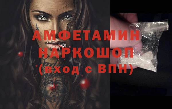 винт Михайловск