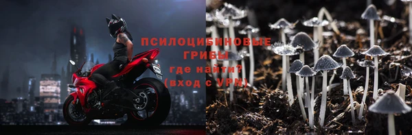 ALPHA PVP Михайловка