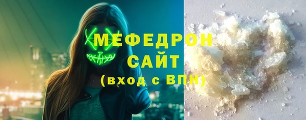 ALPHA PVP Михайловка