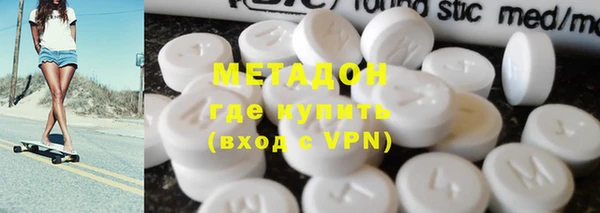 ALPHA PVP Михайловка