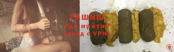 ALPHA PVP Михайловка