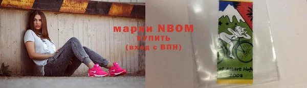 ALPHA PVP Михайловка