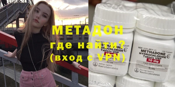 метадон Алексин
