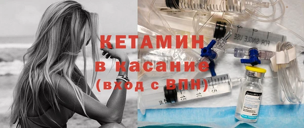 ALPHA PVP Михайловка