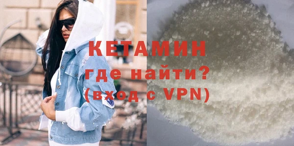 ALPHA PVP Михайловка