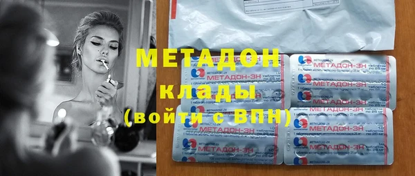кокаин VHQ Мегион