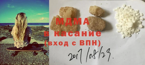 ALPHA PVP Михайловка