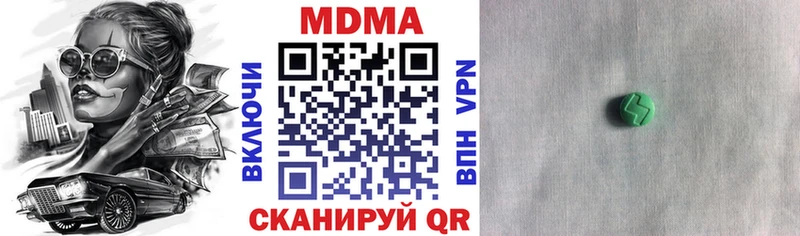 дарк нет официальный сайт  Мышкин  МДМА молли 