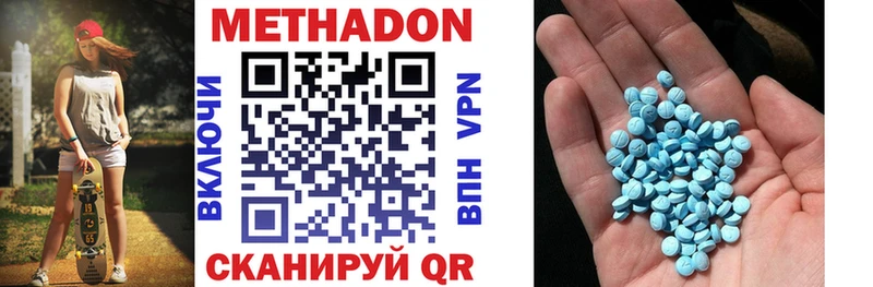 KRAKEN онион  купить наркотик  Мышкин  МЕТАДОН мёд 