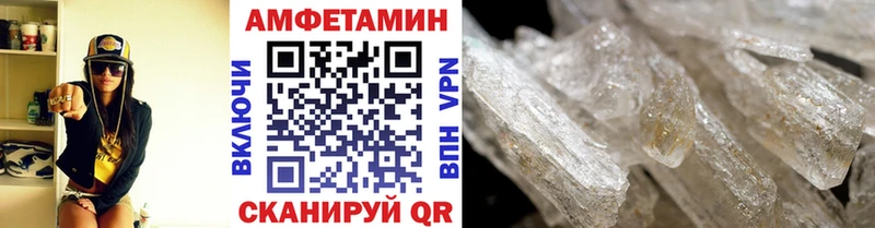 что такое   mega ссылки  Первитин мет  Мышкин 