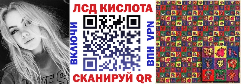Марки 25I-NBOMe 1,5мг  Мышкин 