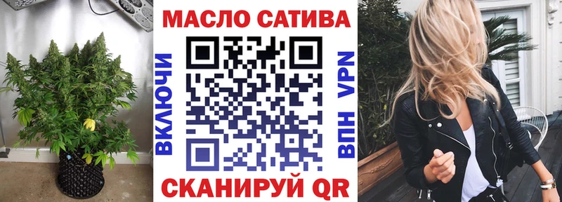 Дистиллят ТГК гашишное масло  цена   Мышкин 
