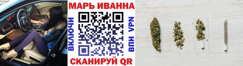Марихуана VHQ Мышкин
